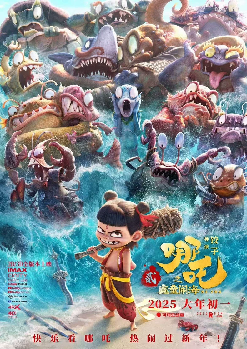电影票示例1